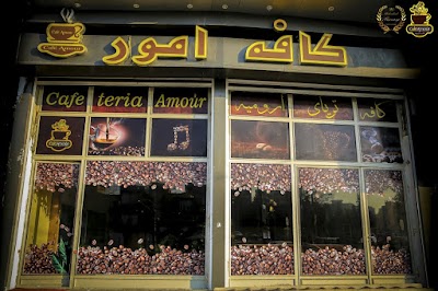 Photos of Am&oacute;r Cafe
