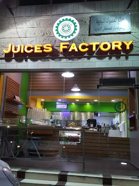 Juices Factory, Author: Shareef Al-Bazroon