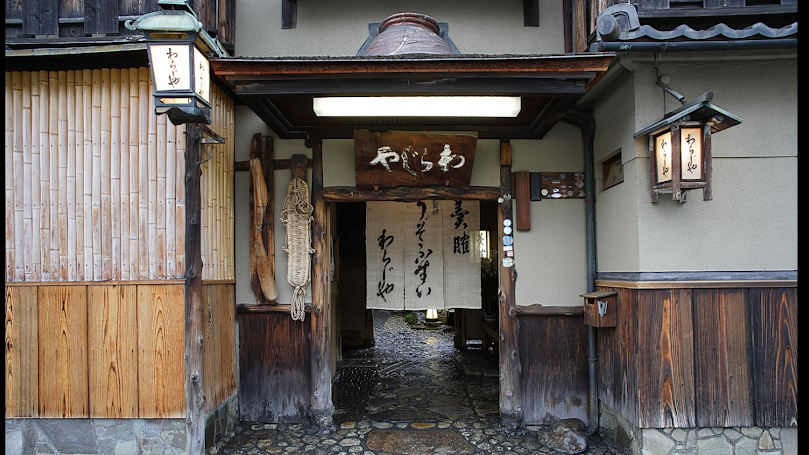 わらじや 店內