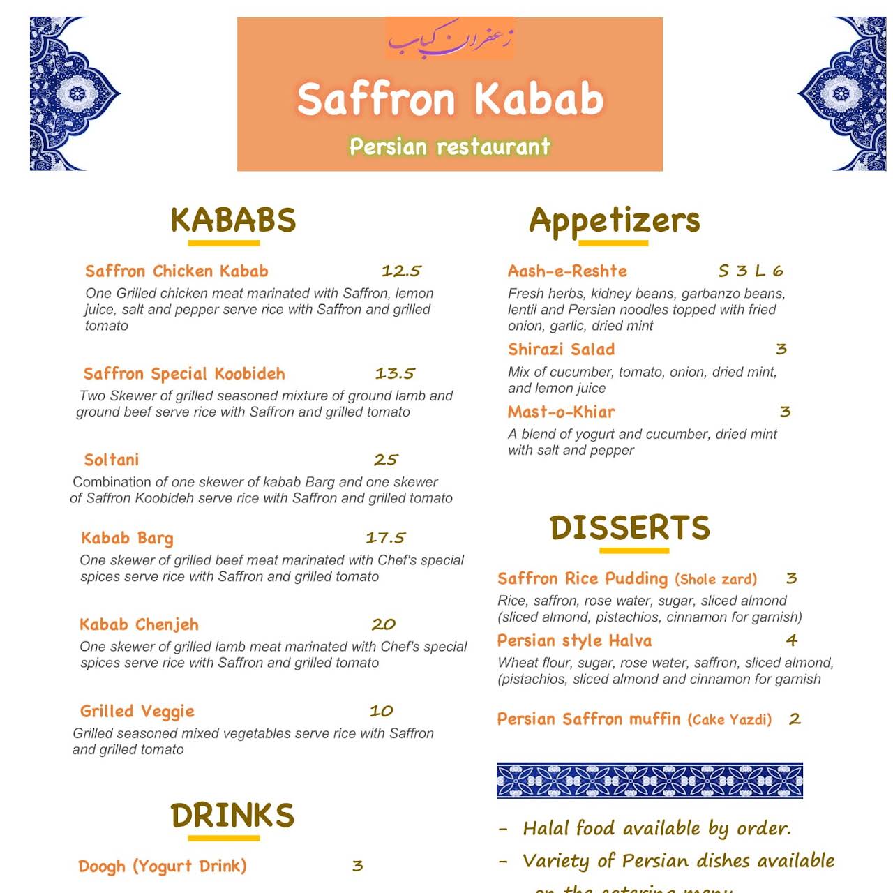 Saffron Kabab Persian Restaurant