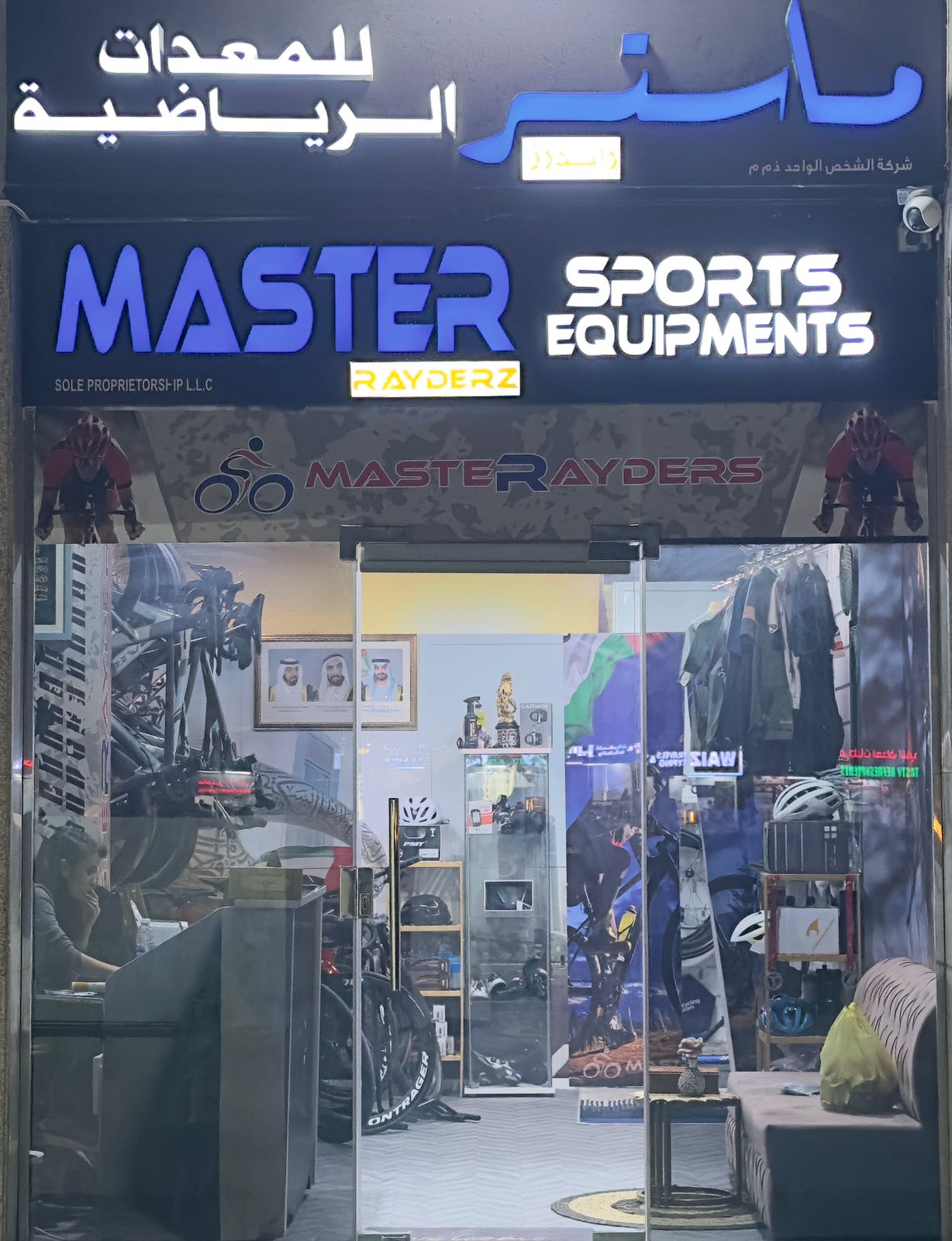 STA BICYCLE TRADING - صورة 3