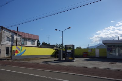 ホクレン 札弦ss Ja清里町 Hokkaido 81 152 26 2907 Japan