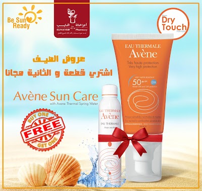 Photos of ELNAYEB Pharmacy