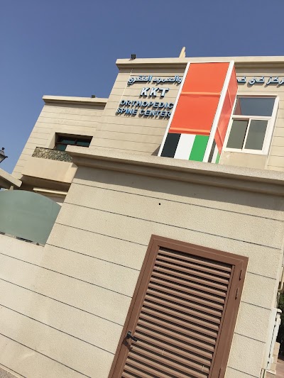 Photos of KKT Orthopedic Spine Center