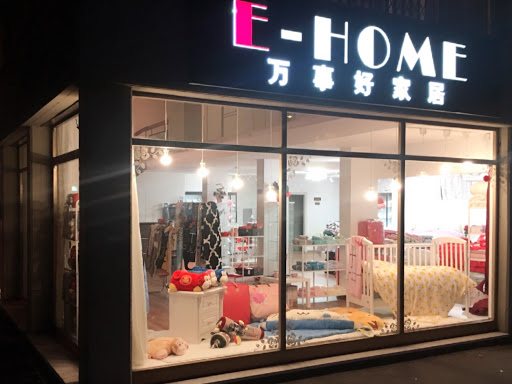 E-Home - Visual