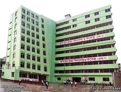 Photos of Monipur High School and College (Branch-2)