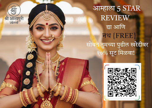 At Shree Ashapuri Jewelers, your satisfaction is our greatest reward. We are thrilled to offer yo… post image