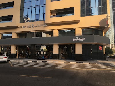 Photos of Medco Garments and Shoes