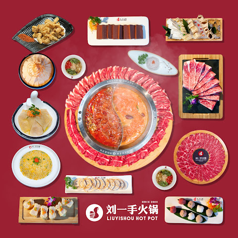 Liuyishou Hotpot by null