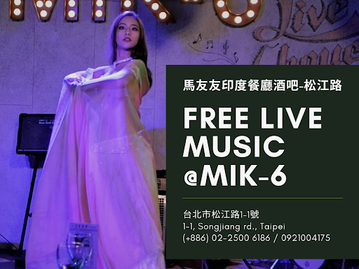 本週日晚間演出！週一來臨前一同享受美食與現場氛圍 post image