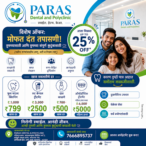 Special offer post image