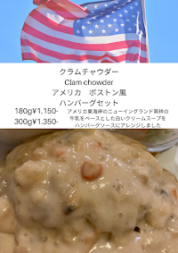 ハンバーグ専門店 フェリーチェ