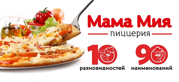 Бонусная карта мама мия тула как получить