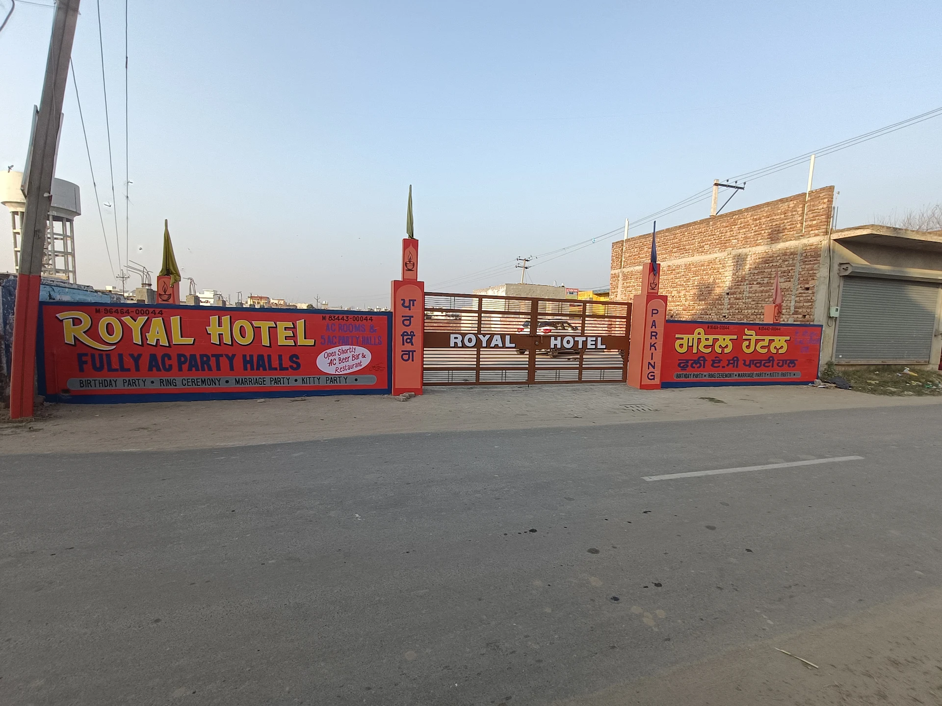 Royal Hotel or Party Hall-Best Marriage/Ring Ceremony/Birthday Kitty Party/Party Hall Fully Ac/Guest House in Khanna