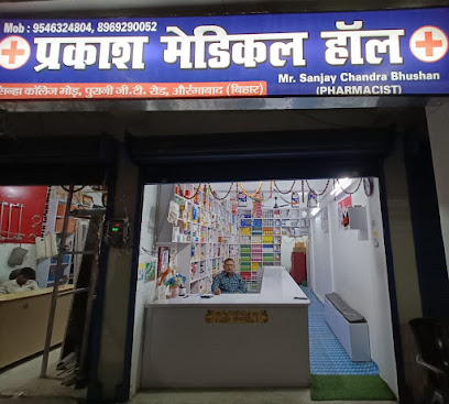 Prakash medical hall
