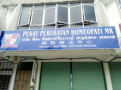 Klinik perubatan mutiara