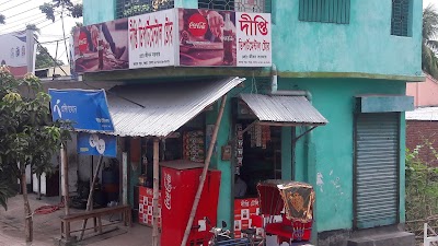 Photos of Deepti Dipartmental Store