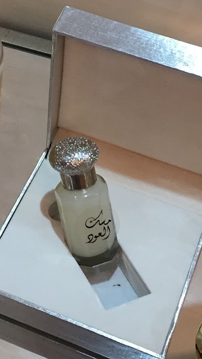Photos of Um khaled perfumes