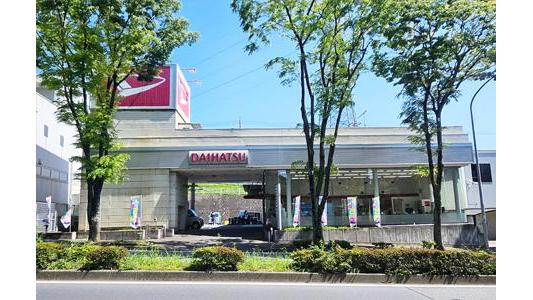 神奈川ダイハツ販売株式会社 港北ニュータウン店