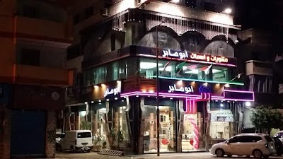Photos of Nafaza Ala El Alam
