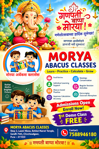 🪔 गणपती बाप्पा मोरया! 🙏✨ post image