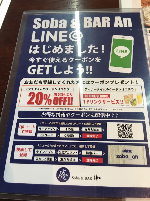 Soba & BAR An