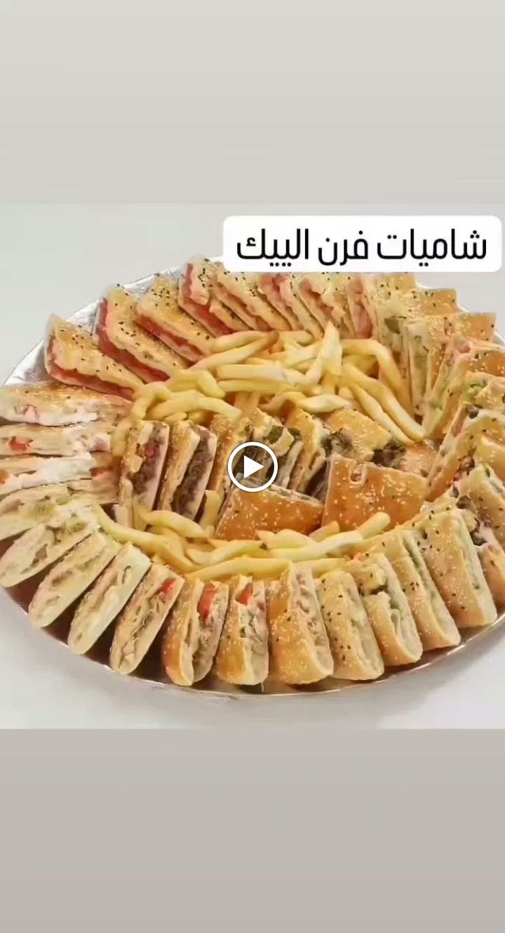 مطعم قصر البيك - صورة 2