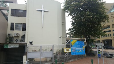 Photos of Kowloon International Baptist Church