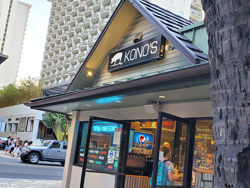 Kono's Northshore - Haleiwa Logo