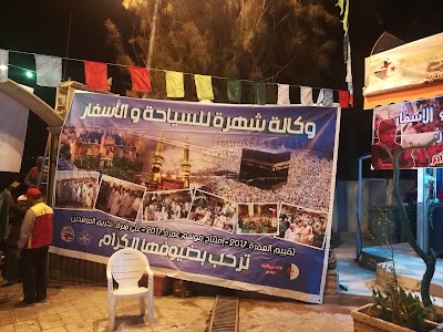 Photos of حديقة التسلية