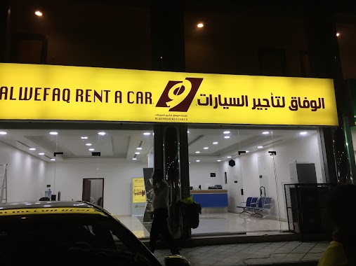 Al Wefaq Rent A Car, Author: مشكل بدون شطة