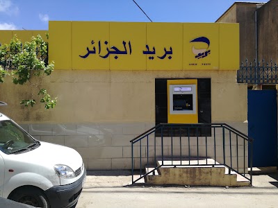 Photos of Post Office Air De France Bouzareah