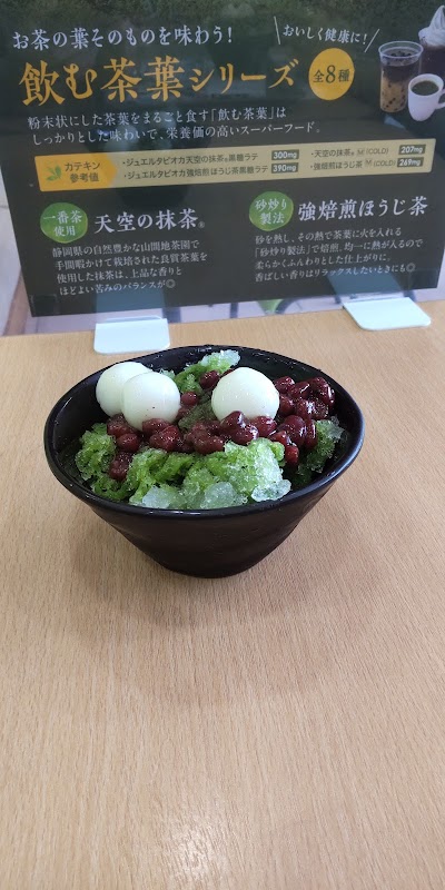 ウェンディーズ・ファーストキッチン ブルメール舞多聞店