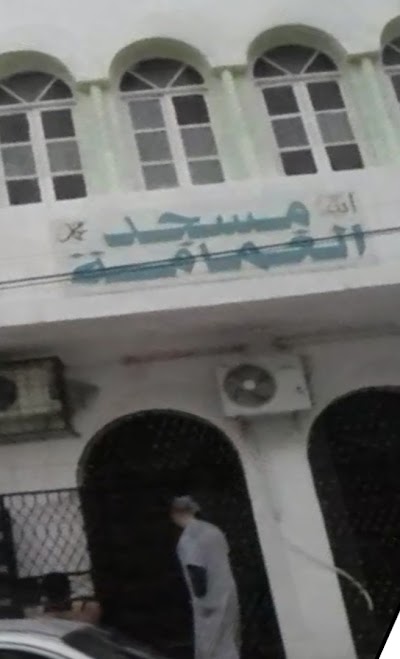 Photos of مسجد الغمامة