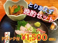 居酒屋笑店