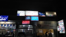 College Chowk sahiwal