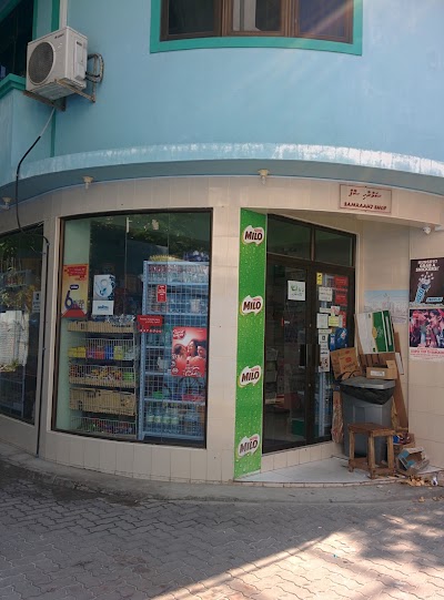 Photos of Samraahi Shop