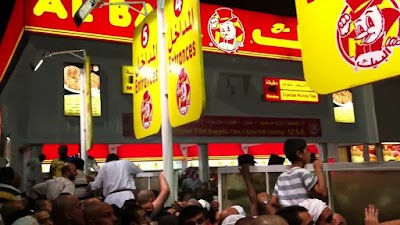 Photos of مطعم حسين المحنا الجديد
