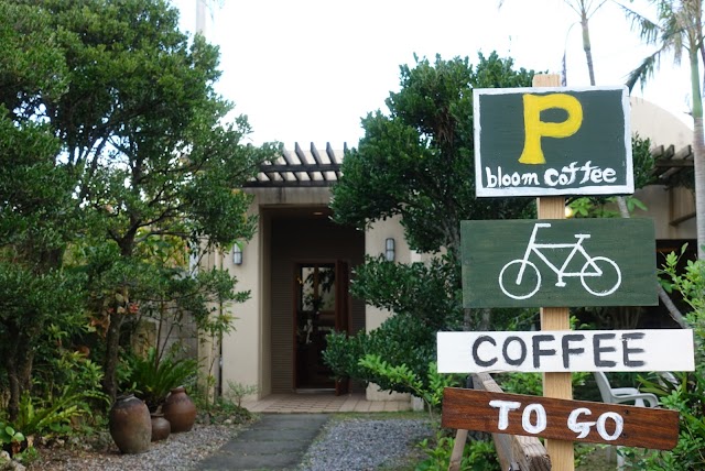 bloom coffee okinawa (ブルームコーヒーオキナワ)