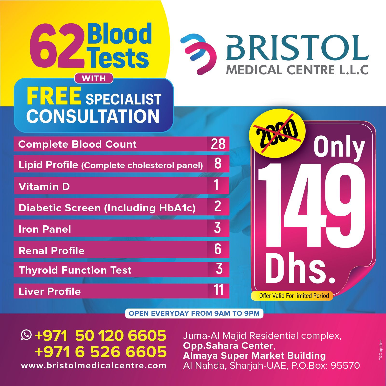 مركز بريستول الطبي ذ. م. م - صورة 2