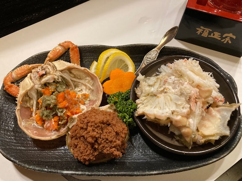 金澤 居酒屋 八