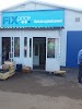 Фотография Fix Price, Дальняя улица, Сарапул, Россия