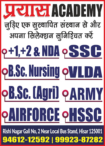 best academy for hssc post image