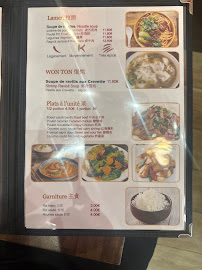 Menu salabao - 老潼关肉夹馍 牛肉拉面 Page 2