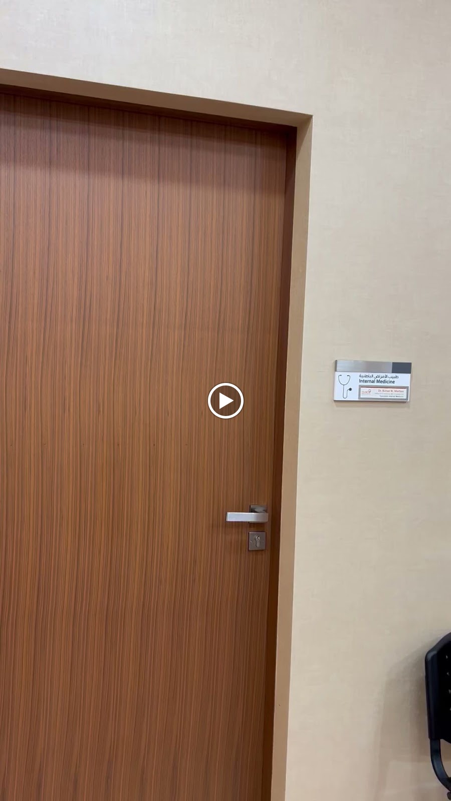 Dr Suhail M Marfani - Specialist Physician and Internal Medicine - صورة 2