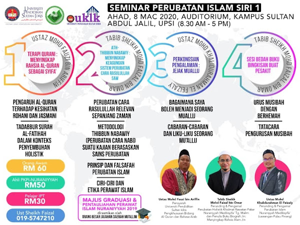 Pusat Rawatan Islam Darun Nuraniyyah