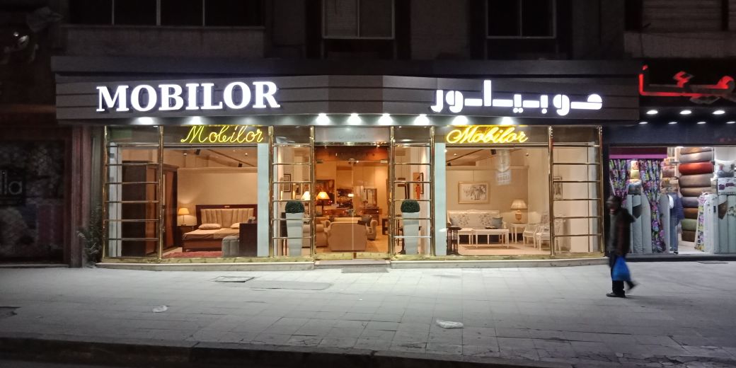 كوزمو فرنتشر - صورة 2