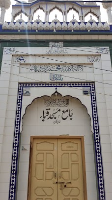 Masjid Quba kamoke