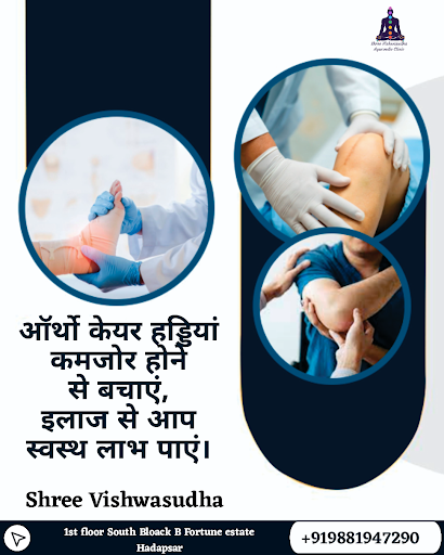 Hadiiya kamjor he to ayurved apnayiye? 🌿 हड्डियों की कमजोरी के लिए आयुर्वेदिक उपचार फायदेमंद है. post image