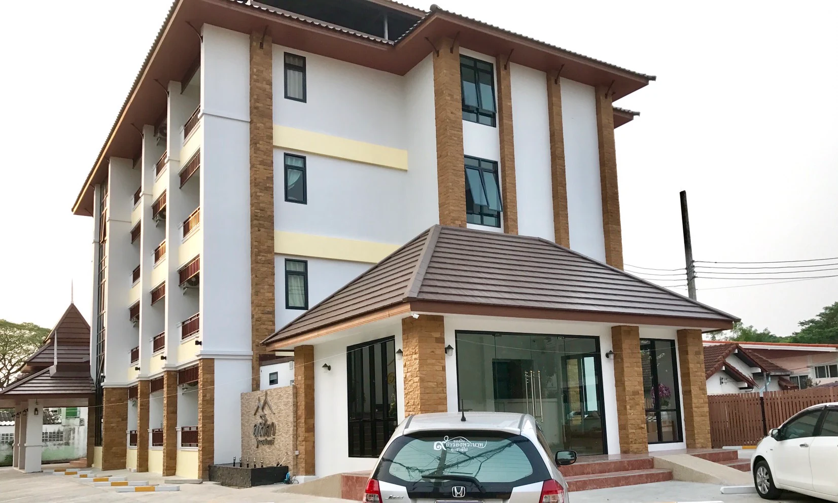 Dusita residence